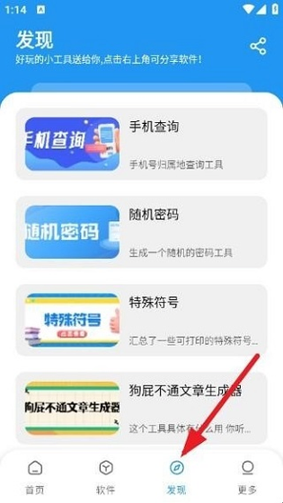 小七软件分享库官网 - 海量实用软件免费下载 Hero图